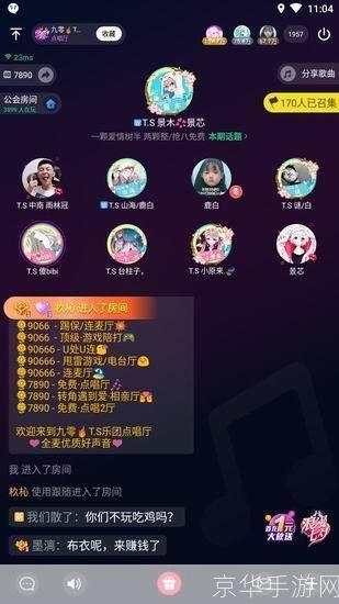 tt语音官方正版怎么用: TT语音官方正版使用指南