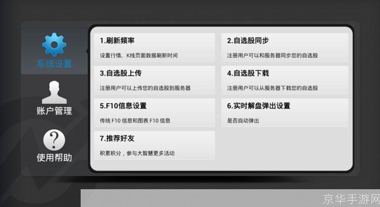 详细步骤指南：重新开通QQ空间及注意事项解析-亿动网络笔记