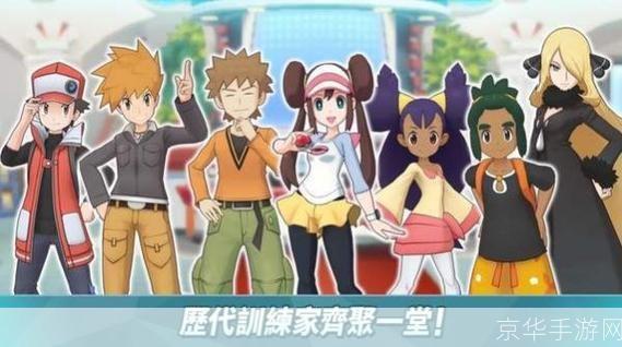 口袋妖怪珍珠金手指:口袋妖怪珍珠金手指：探索神秘妖怪世界的终极指南