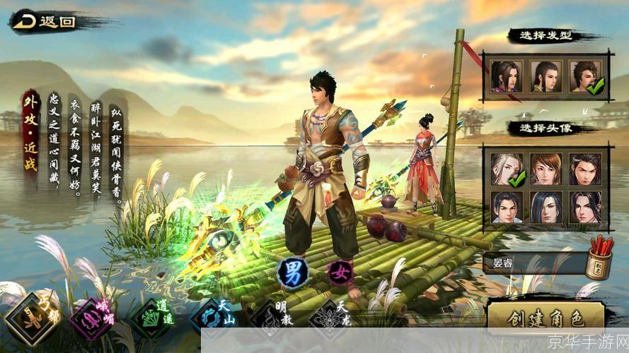 天龙八部最新版:天龙八部最新版：重燃江湖，探寻武林绝学