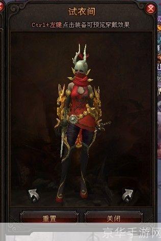 斗战神新幻甲:斗战神新幻甲：神甲降世，重燃斗志