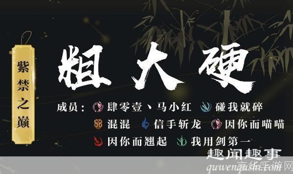 逆水寒辟谣pdd:辟谣风暴：逆水寒与PDD的纠葛真相大白