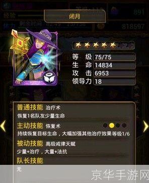 我叫mt进化攻略:我叫MT：进化攻略大揭秘