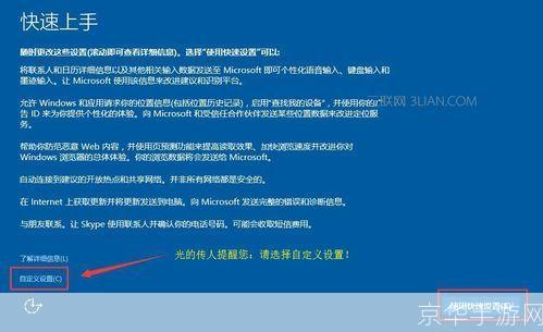 win10系统怎么用官网: 如何在Windows 10系统中使用官方网站