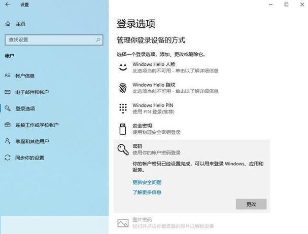 win10系统怎么用官网: 如何在Windows 10系统中使用官方网站