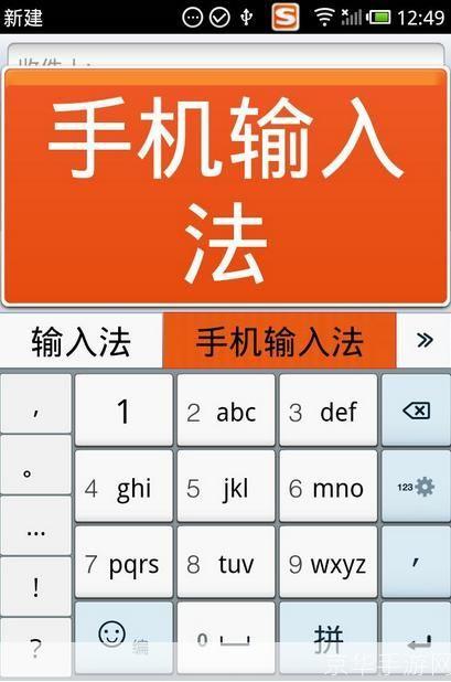 搜狗拼音输入法官方: 搜狗拼音输入法官方：打造高效便捷的输入体验