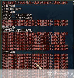 DNF赚钱攻略：最赚钱的刷图方式揭秘