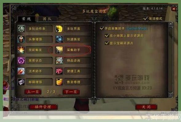 魔兽世界80级去哪升级:魔兽世界：80级玩家升级指南