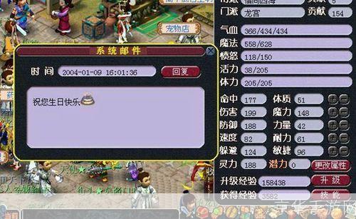 梦幻老朋友序列号：重燃经典，梦幻再续