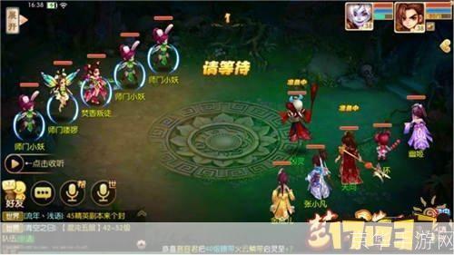 梦幻诛仙师门任务:梦幻诛仙师门任务全解析