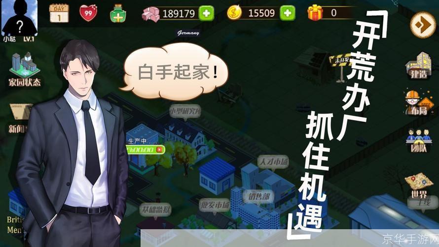 手游创业新时代：边玩边赚，轻松实现财富梦想