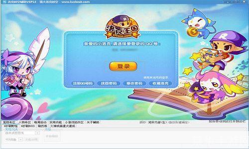 洛克王国时空辅助：穿越时空，探索洛克王国的无限可能