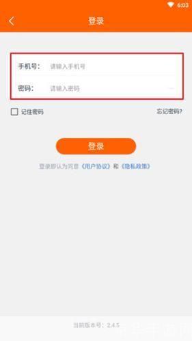 码上行动app怎么用: 码上行动APP使用指南