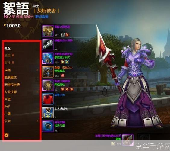 魔兽 英雄榜:魔兽英雄榜：探索游戏内外的英雄世界