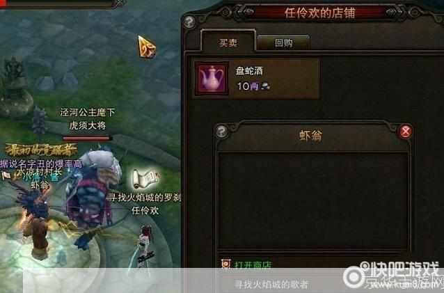 斗战神知北游任务攻略大揭秘