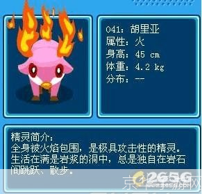 赛尔号胡里亚:赛尔号胡里亚：探索未知星球的奇幻之旅