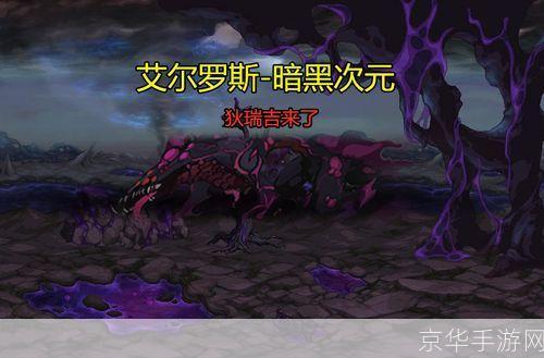 dnf黑色瘟疫狄瑞吉:DNF黑色瘟疫狄瑞吉：深渊中的黑暗之王