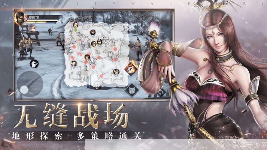 真三国无双4配置全解析：带你领略三国战场的极致体验