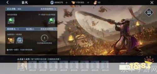 真三国无双4配置全解析：带你领略三国战场的极致体验
