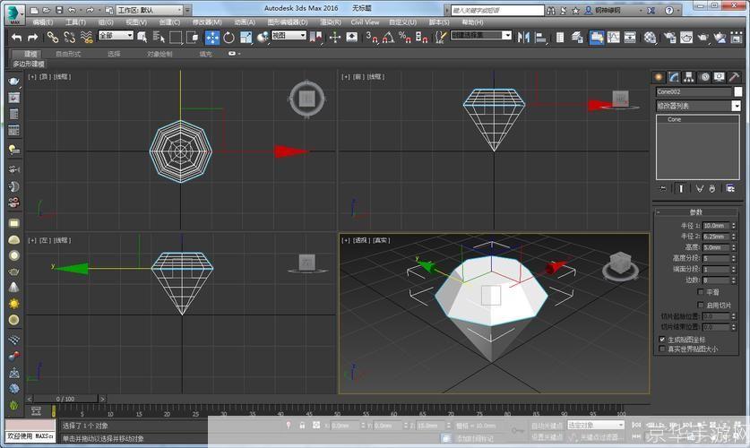 3d溜溜网模型怎么用: 3D溜溜网模型的使用方法详解