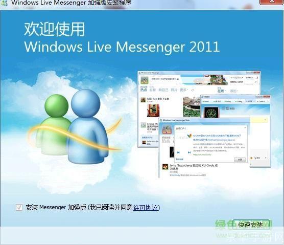 msn中文版官方怎么用: MSN中文版官方使用指南