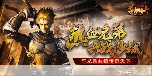 传奇客户端：游戏界的不朽经典
