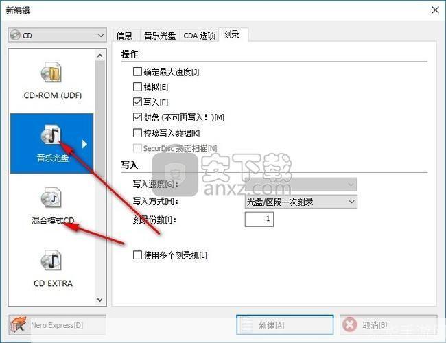 nero 怎么安装: 详细步骤教你如何安装Nero Burning ROM