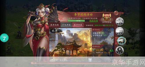 英雄三国怎么样:英雄三国：深度解析这款热门游戏的魅力所在