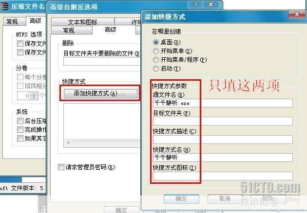 rar软件怎么安装: 详解RAR软件的安装步骤