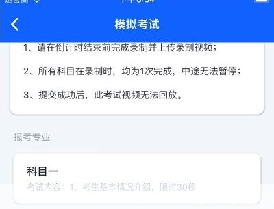 详细步骤教你如何安装云易考