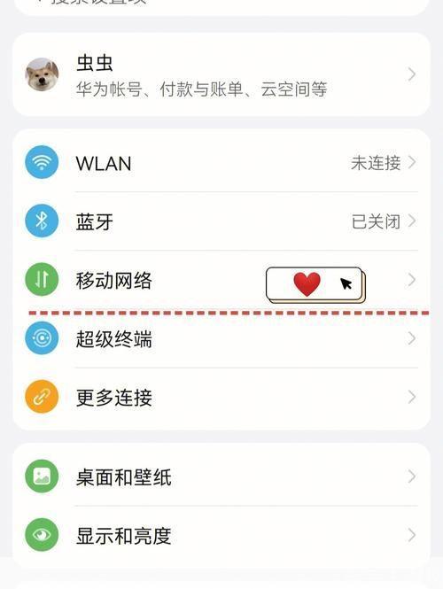 手机流量软件: 探索手机流量软件的无限可能