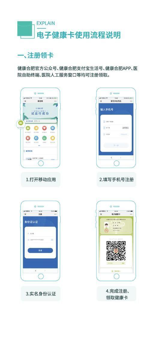 希壤app怎么安装: 希壤APP安装教程：一步步教你如何轻松安装