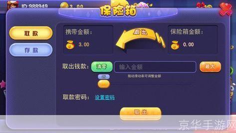 详细步骤教你如何安装中国游戏在线中心