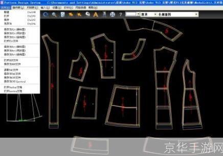 详细步骤指南：如何安装服装CAD软件