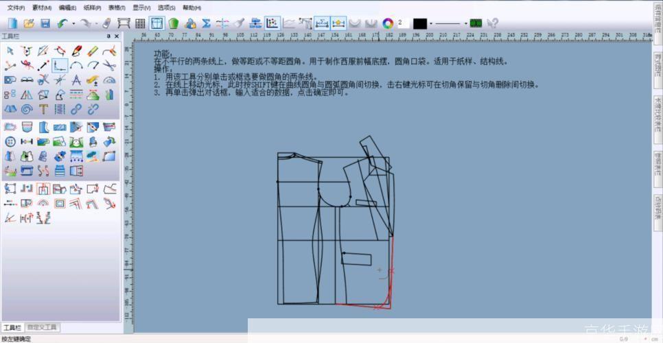 详细步骤指南：如何安装服装CAD软件