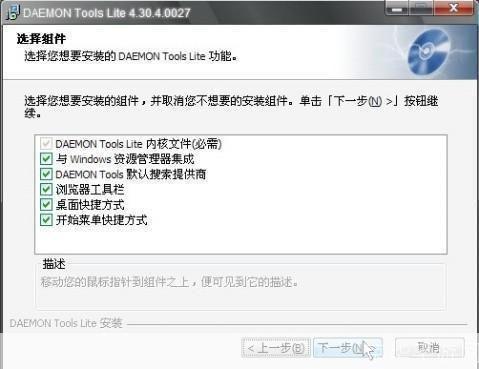 探索虚拟光驱的神奇世界——Daemon Tools中文版使用指南
