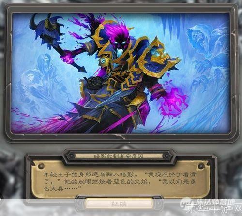 炉石传说 巫妖王:炉石传说：巫妖王的崛起——探索冰封王座下的策略与冒险
