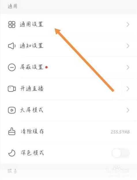 快手播放器怎么安装: 快手播放器安装教程