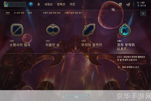 无限火力2018时间表揭秘：激战正酣，你准备好了吗？