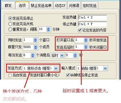 豪迪qq群发软件: 豪迪QQ群发软件：提升营销效率的神器