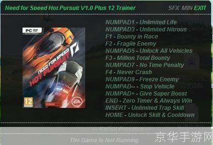 极品飞车16修改器:极品飞车16修改器探秘：驾驭虚拟赛道的无限可能