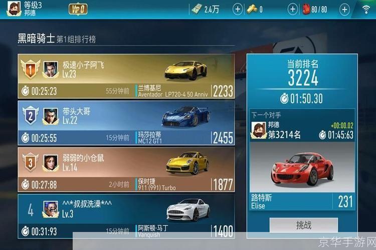 极品飞车16修改器:极品飞车16修改器探秘：驾驭虚拟赛道的无限可能