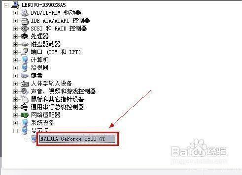 win7显卡驱动怎么安装: Windows 7显卡驱动安装教程