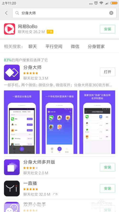 腾讯qq快速怎么用: 腾讯QQ快速使用指南