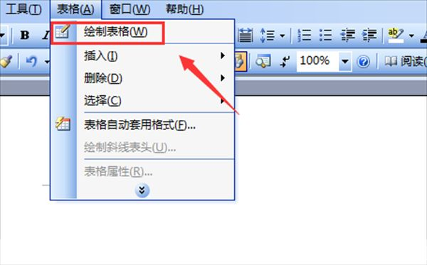 word2003官方怎么用免费完整版: Word 2003官方免费完整版使用指南