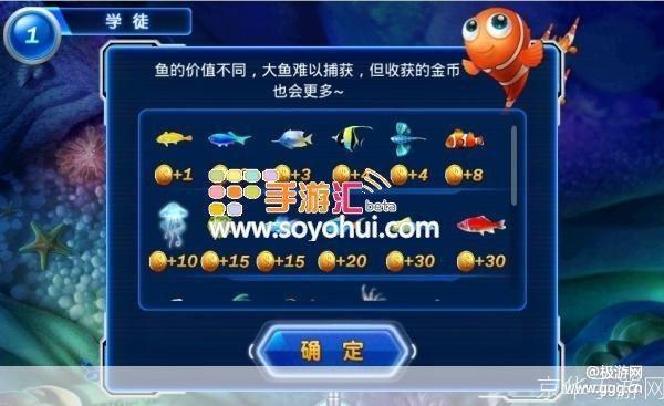 打鱼游戏中心怎么安装版: 详细步骤教你如何安装打鱼游戏中心