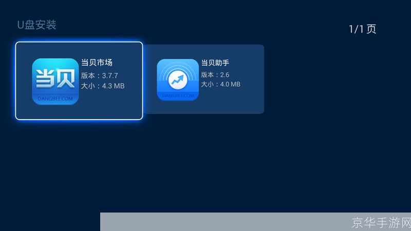 长虹手机游戏怎么安装: 详细步骤教你如何安装长虹手机游戏
