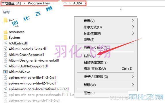 怎么安装地址: 详细步骤指南：如何安装地址