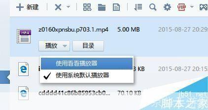 迅雷7.2怎么用: 迅雷7.2使用教程：如何高效下载和管理文件