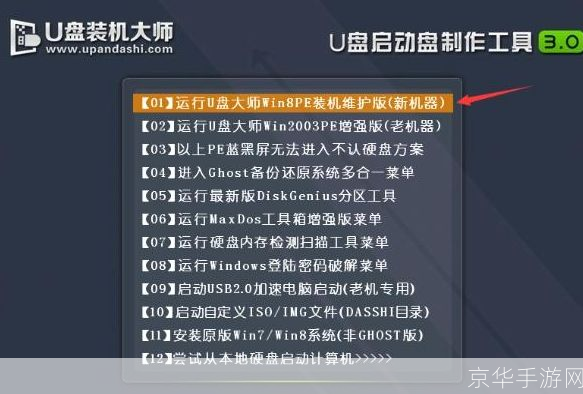 scandisk怎么安装: ScanDisk安装教程：一步步教你如何安装和使用
